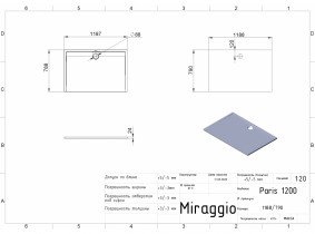 Miraggio - Tuš kada Paris 1200x800 mm