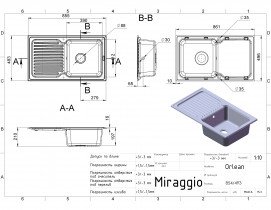 Miraggio - Kuhinjski sudoper Orlean