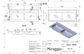 Miraggio - Umivaonik Della 1100 dvostruki