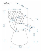 Halmar - Blagovaonska stolica K603 - siva